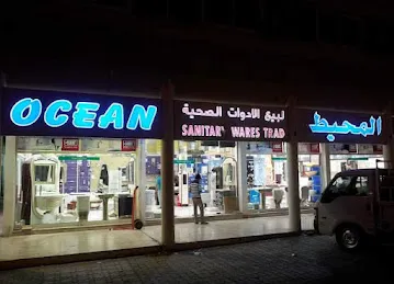 Ocean Sanitary Wares Trd. LLC