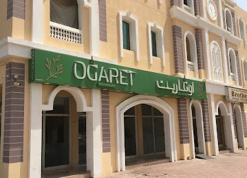 Ogaret Restaurant