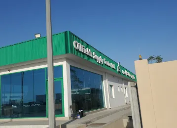 Oilfields Supply Center Ltd.