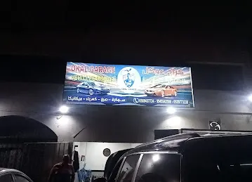 Okal garage كراج عوكل لإصلاح المركبات