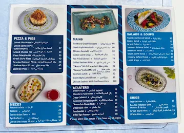 Okeanos Restaurant