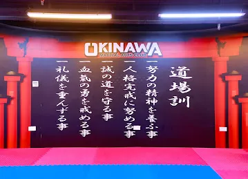 Okinawa Karate Martial Arts Club