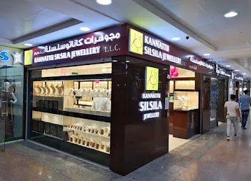 OLD GOLD !! We Buy OLD GOLD .Kannattu Silsila Jewellery L.L.C.