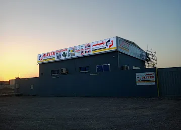 OLIVER ULTRA RUBBER TRADING LLC (RAK Branch)
