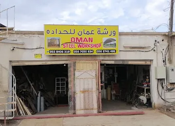 Oman Steel Workshop