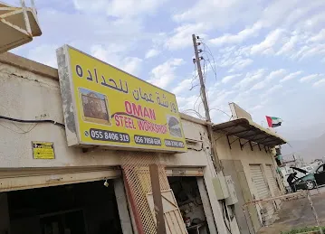 Oman Steel Workshop