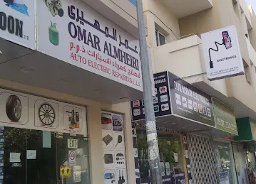 Omar Al Mheiri Auto Electric Repairing LLC