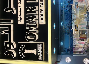 Omar Noor ladies tailoring