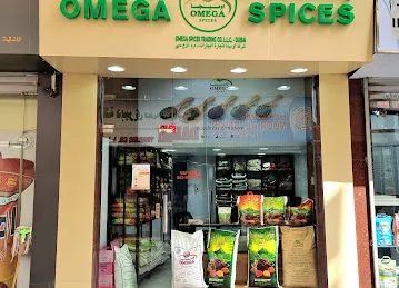 Omega Spices Trading - Al Ras