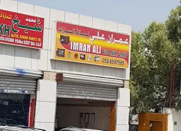 Omran Ali Auto Workshop