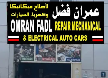 Omran Fazal Rep Mechanical & Elect Auto Cars