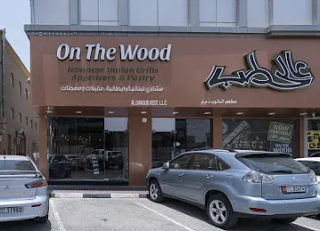 On The Wood - Ajman