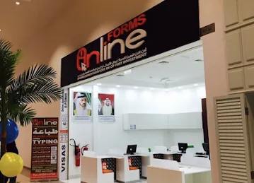 Online Forms (Branch of Fixit Government Services)