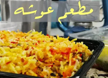 Ooshah Resturant