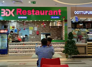 Oottupura restaurant L.L.C Jabel Ali