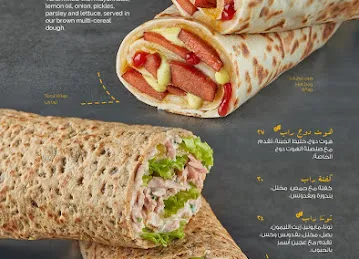 Operation Falafel