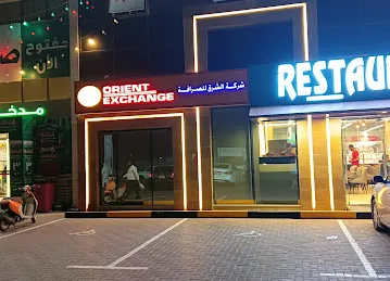 Orient Exchange Co. (L.L.C.) - Al Ain