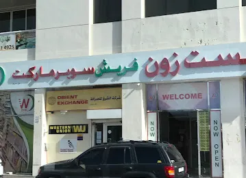 Orient Exchange Co. (L.L.C.) - Al Qusais