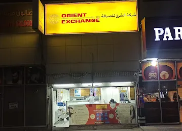 Orient Exchange Co. (L.L.C.) Dubai Investment Park 1