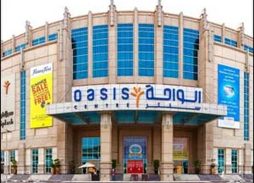 Orient Exchange Co. (L.L.C.) Oasis Mall Dubai