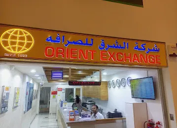 Orient Exchange Co (L.L.C.) Trade Centre Road