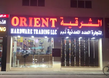 Orient Hardware Trading LLC