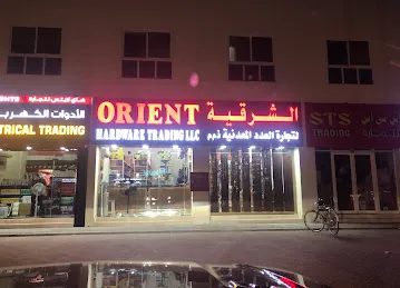 Orient Hardware Trading LLC