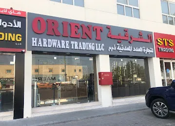 Orient Hardware Trading LLC