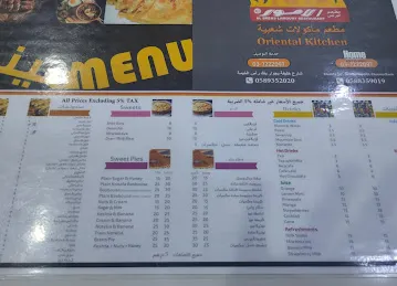 Oriental kitchen