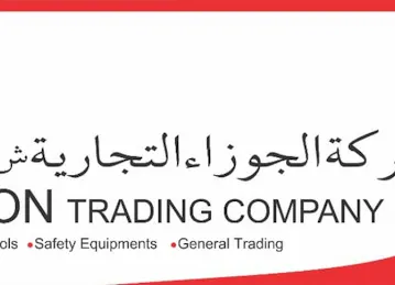 ORION TRADING COMPANY LLC