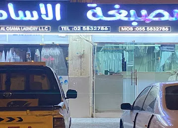 Osama Laundry