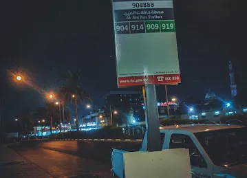 Othman Bin Affan St / Al Ain Central Bus Station