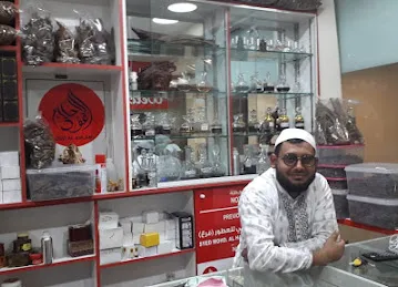 Oud Al Ahlam Perfume L.L.C Dubai UAE