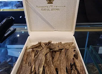 Oud Al Aroma