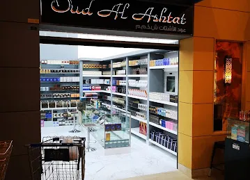 Oud Al Ashtat