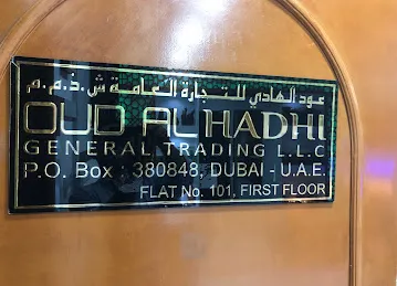 OUD AL HADHI GENERAL TRADING LLC