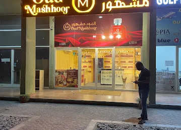 OUD MASHHOOR PERFUMES MUSAFFAH,M-43