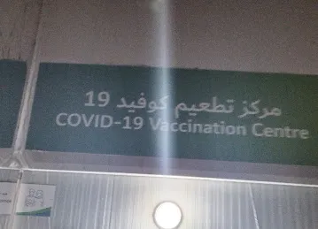 Oud Metha Metro Bus Stop 1