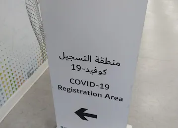 Oud Metha Metro Bus Stop 1