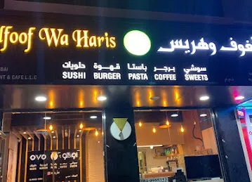 OVO Malfoof Wa Haris Cafe & Resturant LLC .