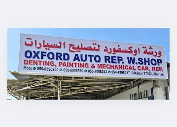 Oxford Auto Repair Workshop