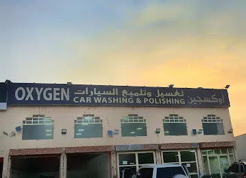 Oxygen car washing and polishing أكسجين لغسيل وتلميع السيارات