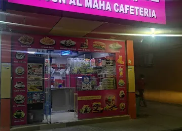oyoon al maha cafeteria