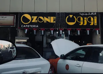 Ozone Cafeteria