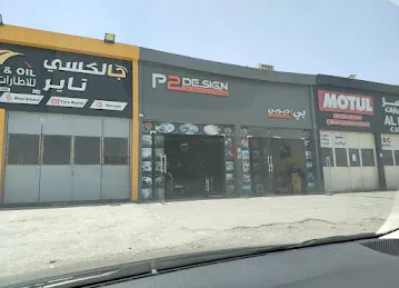 P2 Design Car Cleaning & Polishing