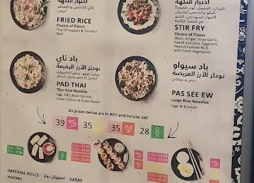 Pad Thai