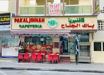 Pak Al Jinnah Cafeteria