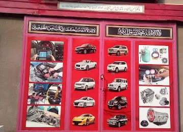 Pak Arab Garage