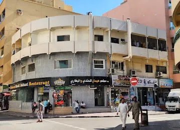 Pak Baba Darbar RESTAURANT L L C