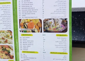 Pak Ghazi Restaurant